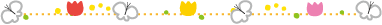 ライン