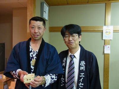 ei024.jpg