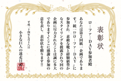 20120718221107dd1.png