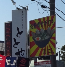 看板