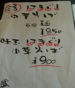限定
