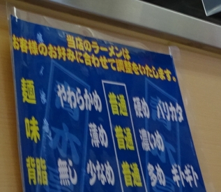 お好み