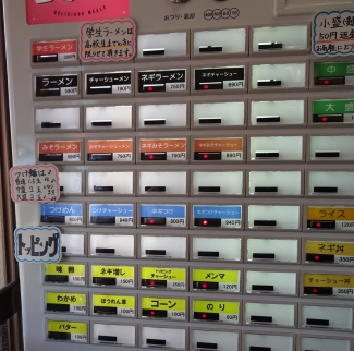 券売機