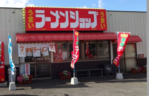 店舗