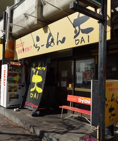 店舗