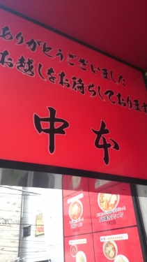 看板