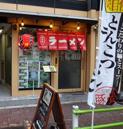 店舗