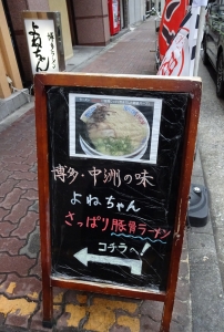 看板