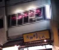 オーディション