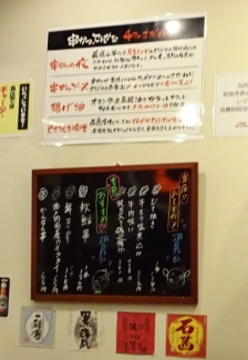 メニュー2
