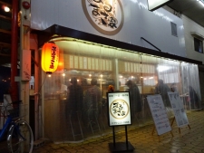 まるまさ家