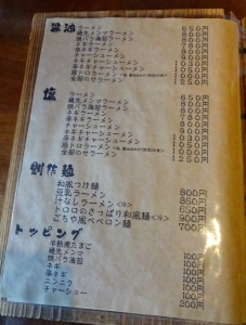 メニュー