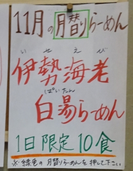 限定