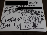 20140131宝物