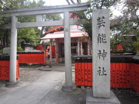 車折神社IMG_4011 - コピー