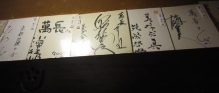 妙心寺・昼食IMG_3934 - コピー