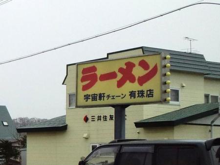 クリックで拡大