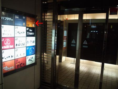 夜空のジンギスカン