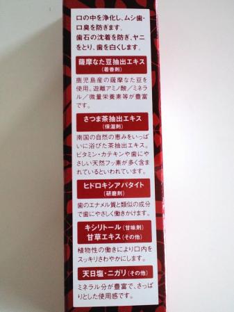 クリックで拡大