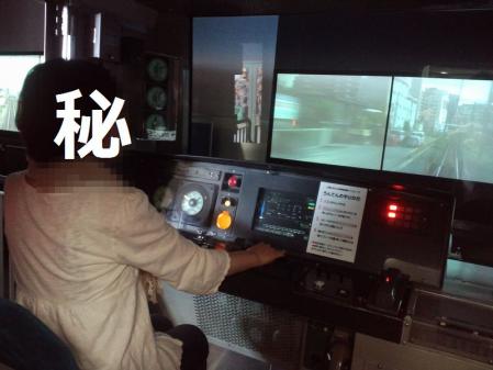 てっぱく