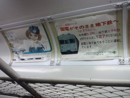 クリックで拡大