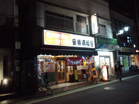 クリックで拡大