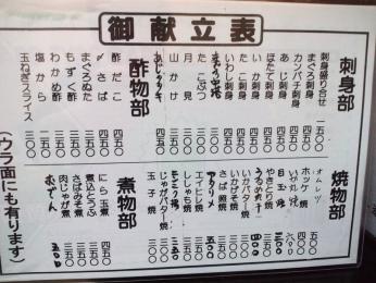 クリックで拡大