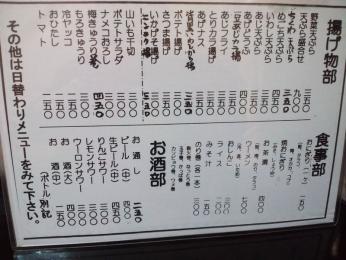 クリックで拡大
