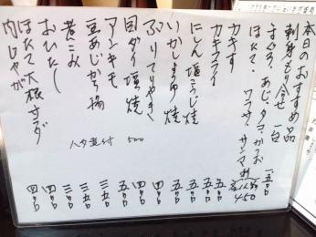 クリックで拡大