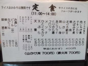 クリックで拡大