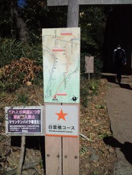 クリックで拡大