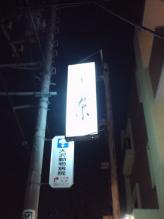 クリックで拡大