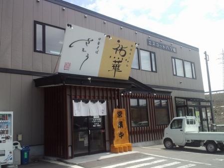 クリックで拡大