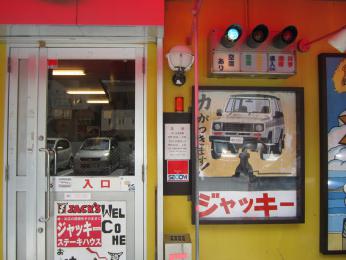クリックで拡大