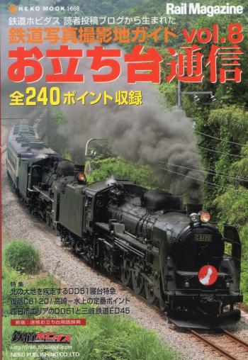 クリックで拡大