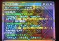 MH3G ギルドカード下画面 狩猟生活605時間20分 05.06