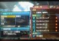 MH3G 発動スキル&装備一覧 05.06
