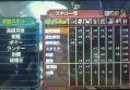 MH3G G級ジエン討伐スキル一覧 05.06