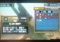 MH3G G級ジエンバグ 報酬画面2