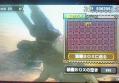 MH3G G級ジエンバグ 報酬画面