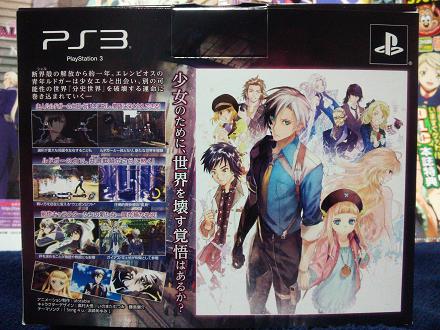 PS3 テイルズ オブ エクシリア2の発売日♪ | のてや雪月花
