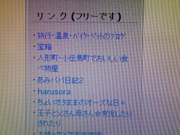 KIMG0095_convert_20121214194102.jpg