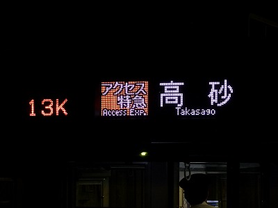 P1510638.jpg