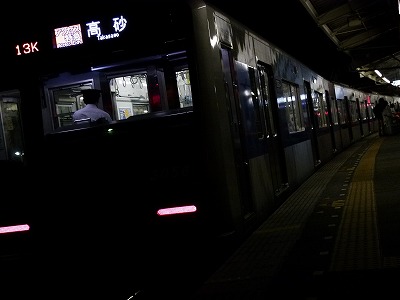 P1510644.jpg