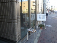 Red List展