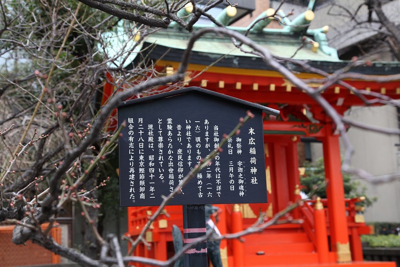 神田明神6