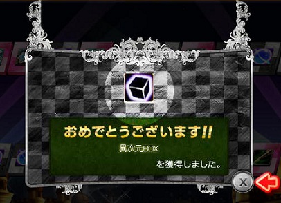 イメージ008