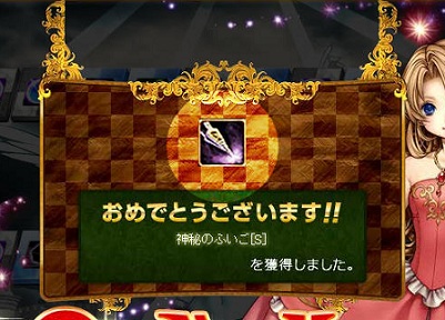 イメージ017