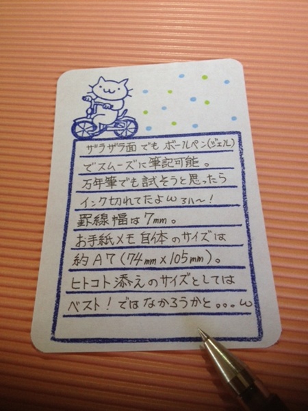 20120726-142020-3.jpg