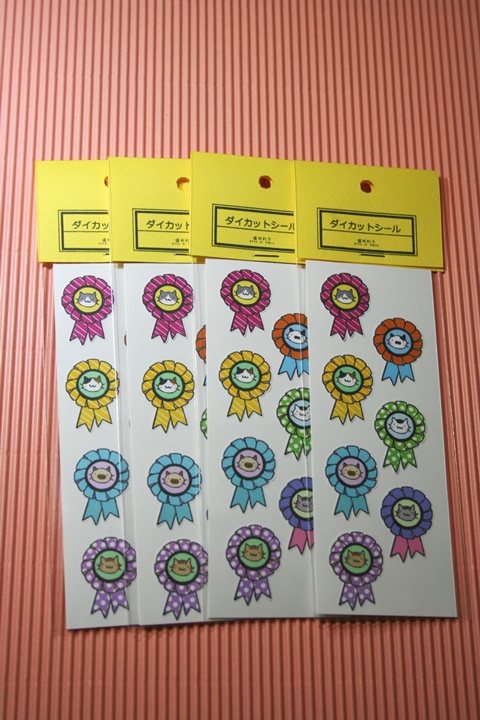 20120811-181505-021.jpg